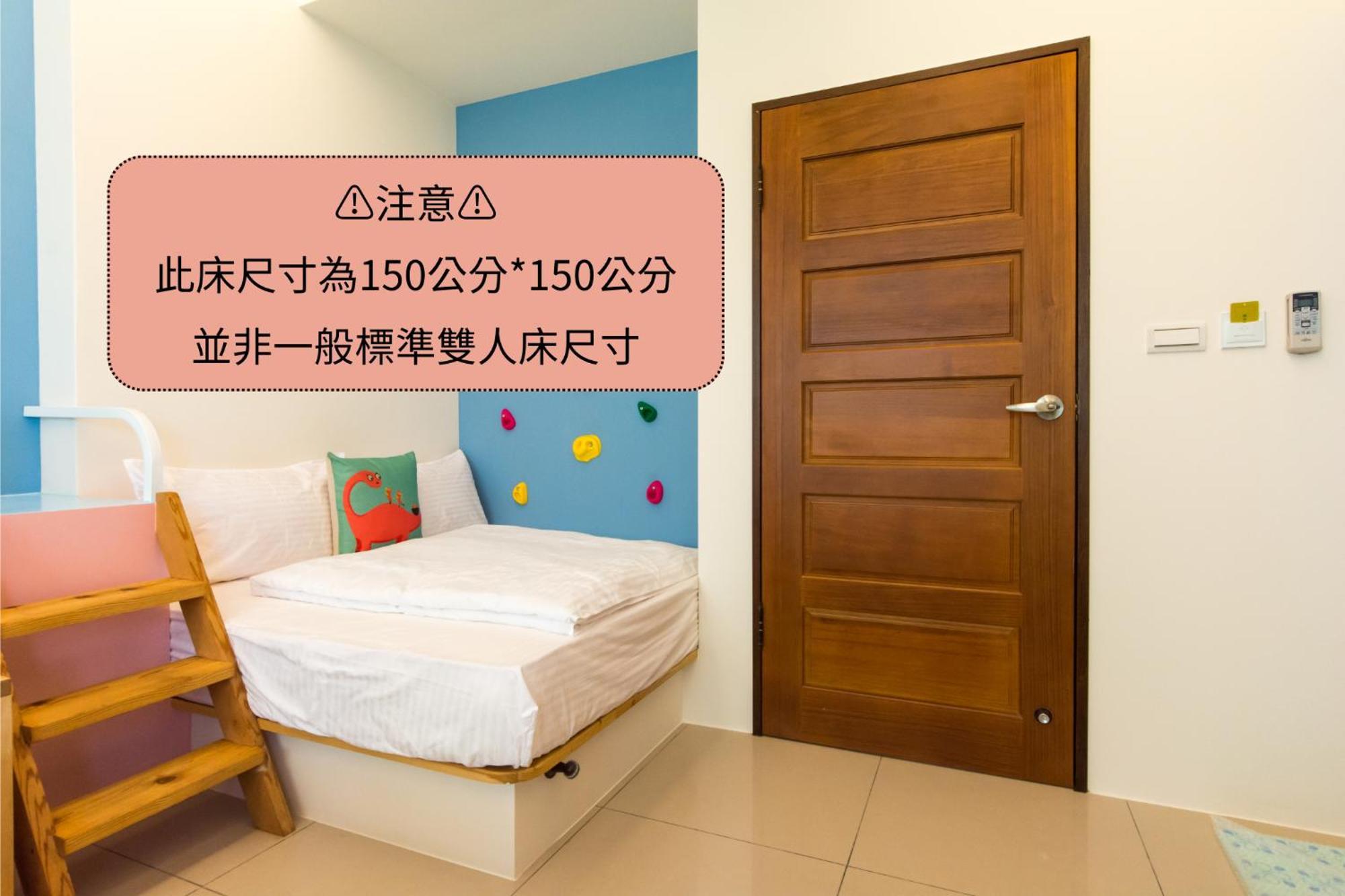 Fruit B&B 자오시 외부 사진